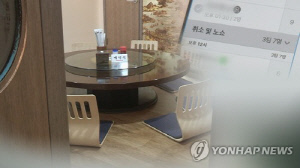 부산서도 펜션 예약 뒤 식대 결제 유도 사기