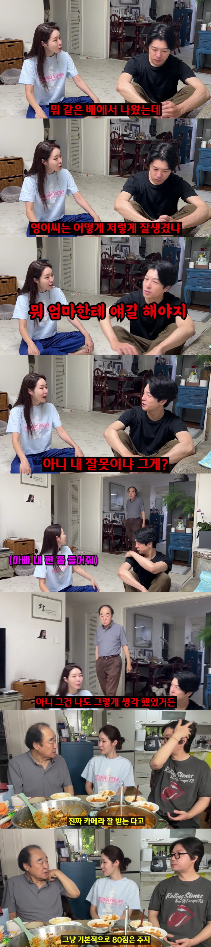'김태현♥' 미자, 훈남 동생 외모 비교에 분노 "같은 배서 나왔는데 다…