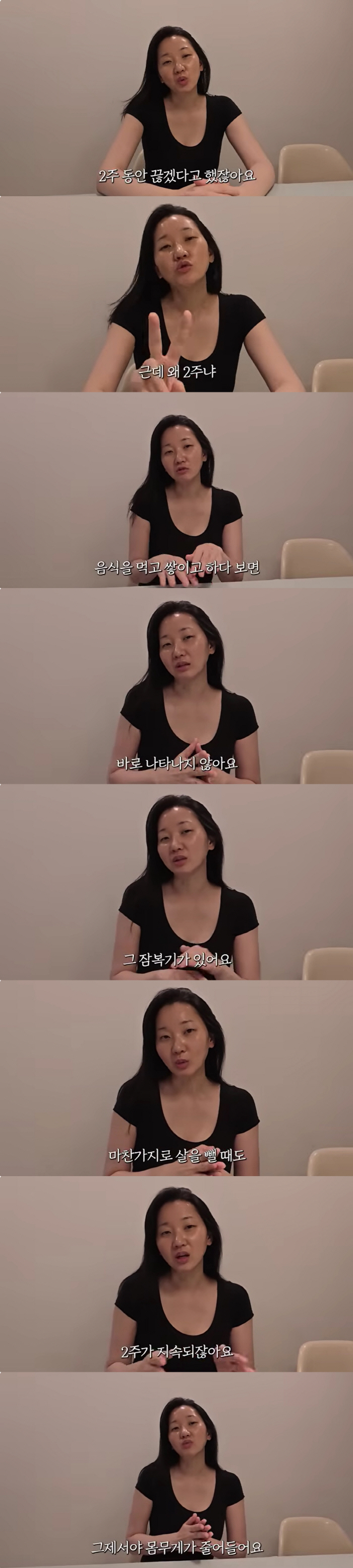 장윤주, 다이어트 루틴 다 밝혔다 "딱 2주만 하는 이유? 잠복기때문"[…