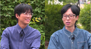 유재석, 남궁민과 'X맨' 우정 재소환…