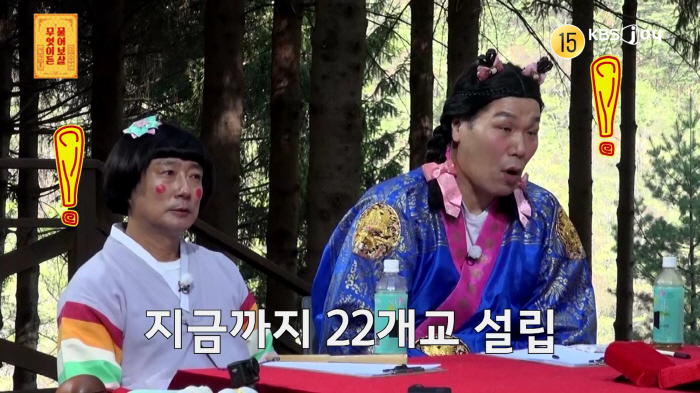 '히말라야 16좌 완등' 엄홍길 "10명의 동료 잃었고 22년 걸렸다"(…