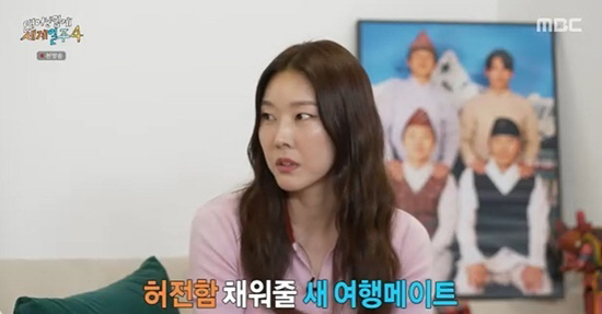 덱스 작별에 이시언 울었는데…한혜진 "사우나 같이 가자"('태계일주')[…