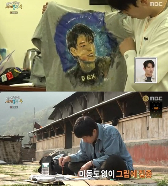 덱스 작별에 이시언 울었는데…한혜진 "사우나 같이 가자"('태계일주')[…