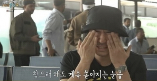 덱스 작별에 이시언 울었는데…한혜진 "사우나 같이 가자"('태계일주')[…