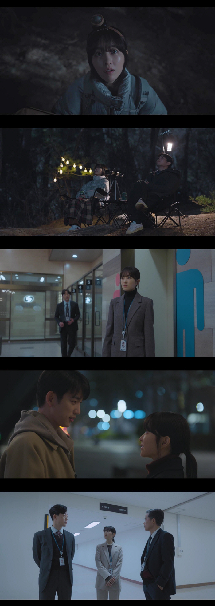 지문 때문에 '대리 근무' 발칵될까..'미지의 서울' 박보영, 설렘 로맨…