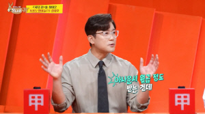 김대호, 프리 후 출연료 150배 올랐다 