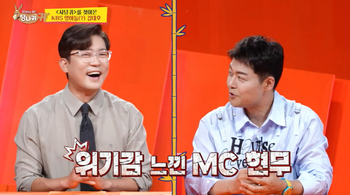 김대호, 프리 후 출연료 150배 올랐다 "아나운서 월급을 프로마다 받아…