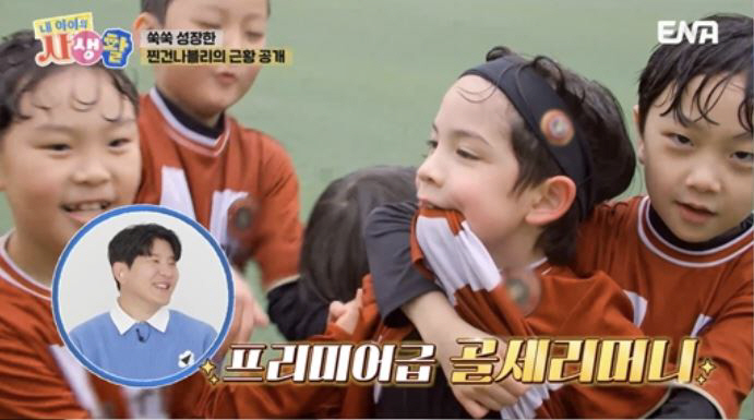[SC리뷰] '박주호子' 건후, '완벽' 축구+외국어 인터뷰 실력…