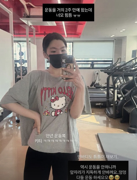 '윤남기♥' 이다은, 출산 후 21kg 감량에도 "결혼반지 안 맞아..뼈…