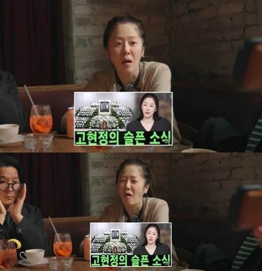 신애라도, 고현정도 죽었다?…연예계 덮친 사망설 가짜뉴스[SC이슈]
