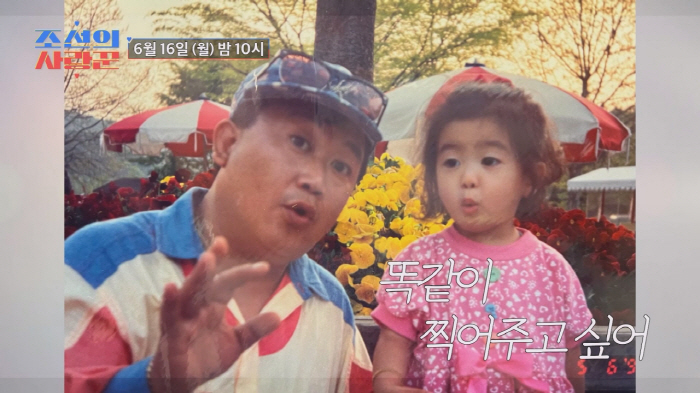 이용식, 딸 출산에 '안절부절'…"우리 딸 아파서 어떡하냐"(조선의 사랑…