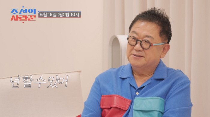이용식, 딸 출산에 '안절부절'…"우리 딸 아파서 어떡하냐"(조선의 사랑…