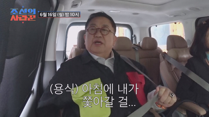 이용식, 딸 출산에 '안절부절'…"우리 딸 아파서 어떡하냐"(조선의 사랑…