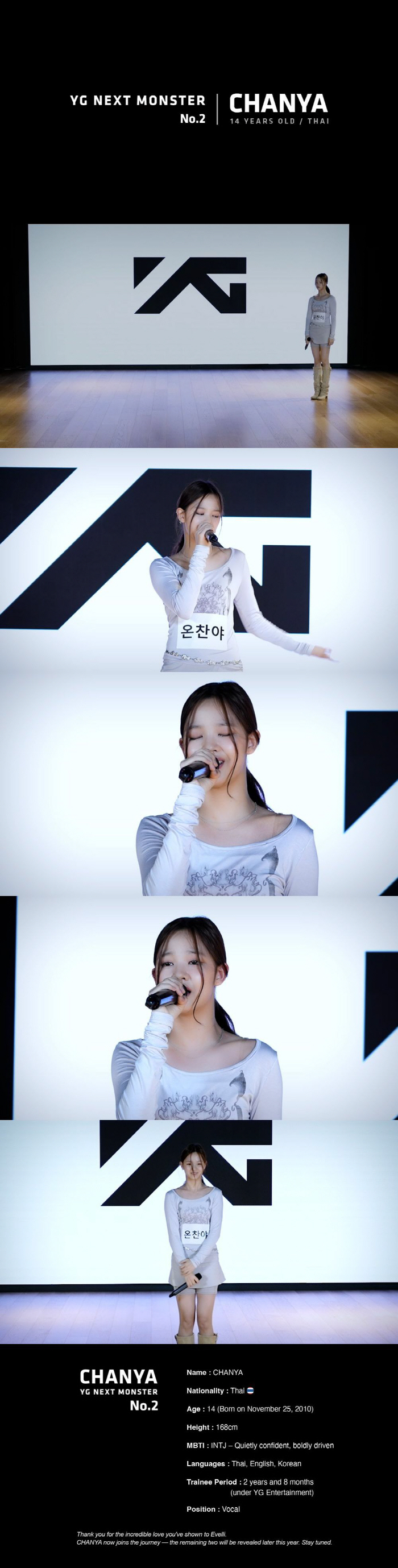 YG 새 걸그룹 두번째 멤버 찬야, 14세 태국 박봄…양현석 