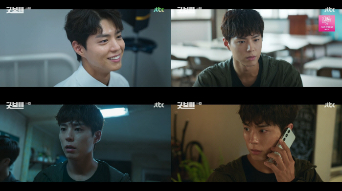 박보검 '한방'에 '굿보이' 살았다..♥김소현 향한 '직진' 로맨스