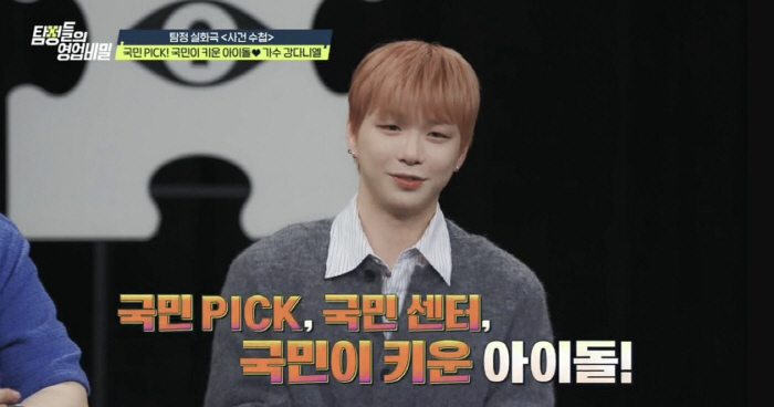 강다니엘도 놀랄 ‘현실판 막장 드라마’…불임 남편인데 아내가 임신?(‘탐…