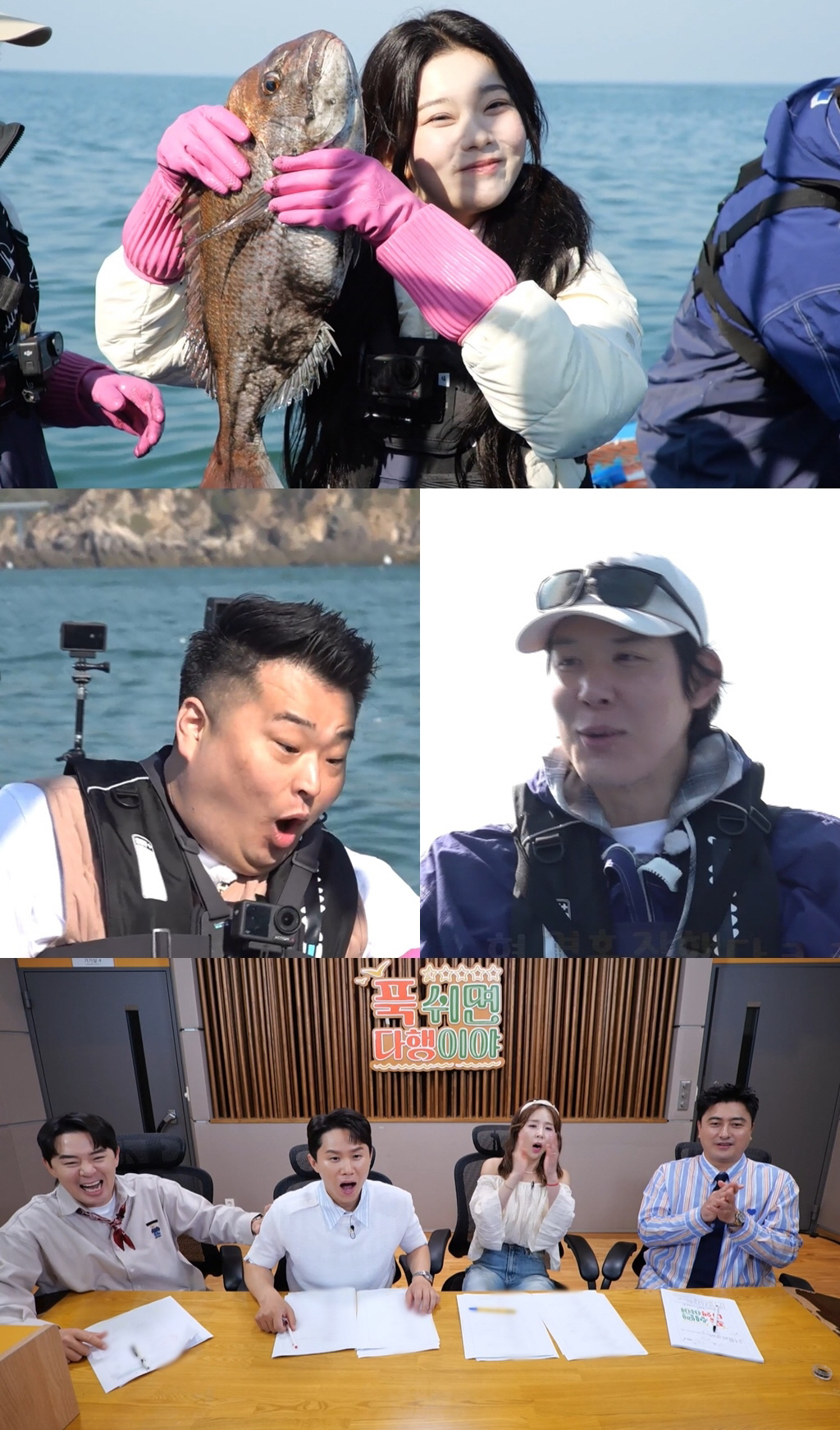 김종민, 결혼하자마자 '럭키종민' 변신…"진짜 인생이 갑자기 바뀌네"(푹…