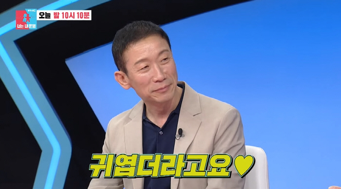 '54세' 정석용, 품절남 됐다...5세 연하 음악감독과 결혼 "현재 같…