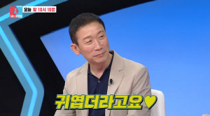 '54세' 정석용, 품절남 됐다...5세 연하 음악감독과 결혼 