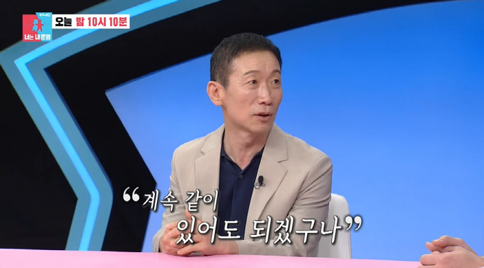 '54세' 정석용, 품절남 됐다...5세 연하 음악감독과 결혼 "현재 같…