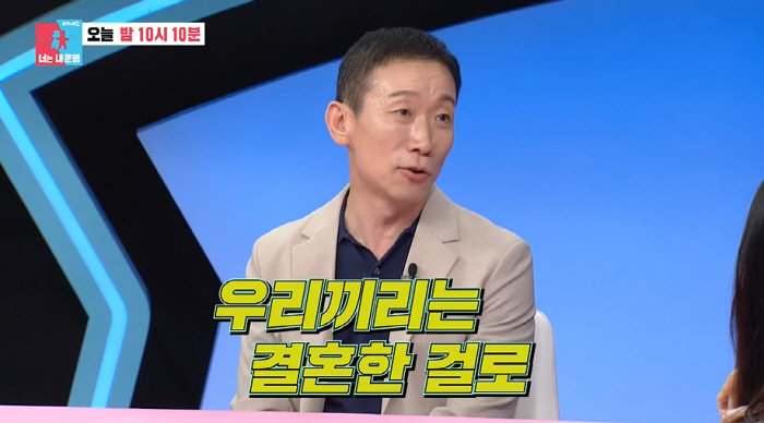 '54세' 정석용, 품절남 됐다...5세 연하 음악감독과 결혼 "현재 같…