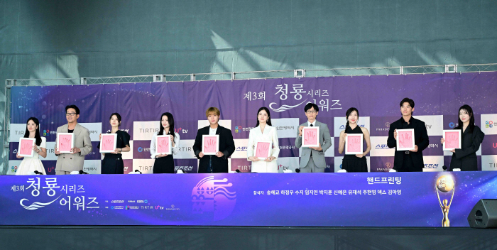 [공식] '청룡'의 영광 다시..임시완·박보영→신동엽·장도연, 핸드프린팅으로 재회