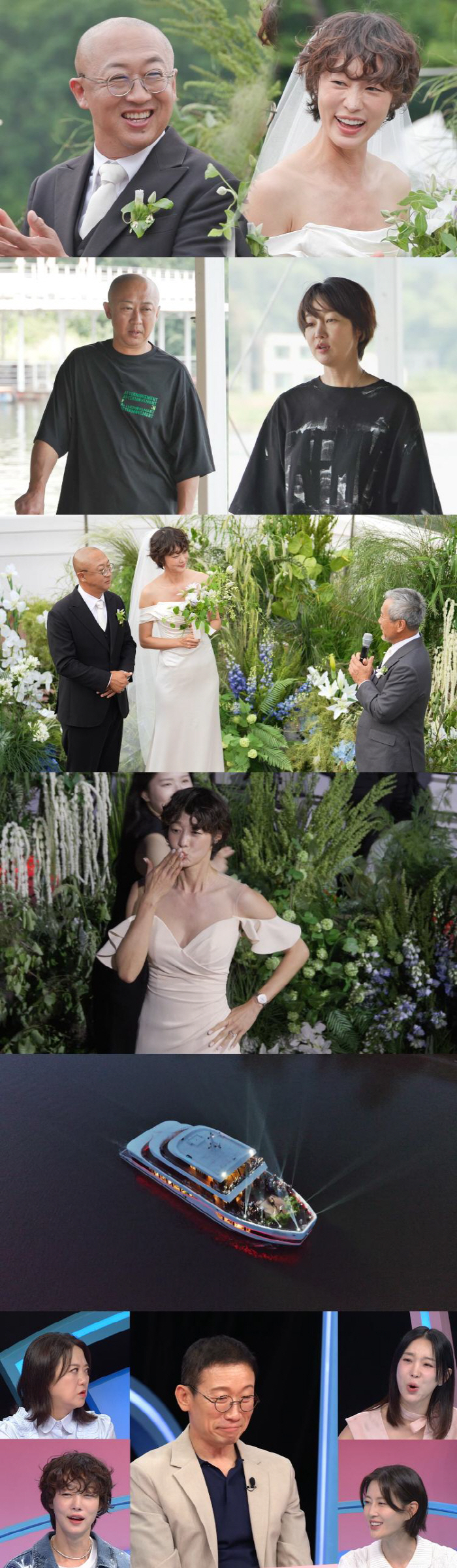 최여진♥김재욱, 결혼 쉽지 않네..고가의 예물 시계 분실 사고 어쩌나