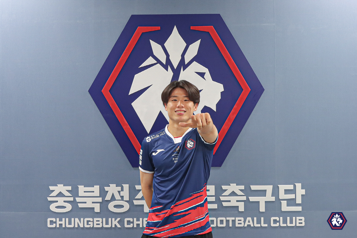 충북청주, 포항 유스 출신 J리거 박건우 임대…측면수비 강화
