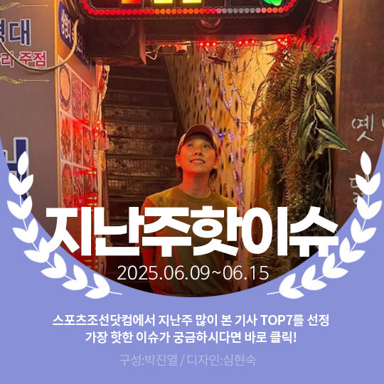 [카드뉴스] 지난주 핫이슈, 발가락 신발 신은 이효리
