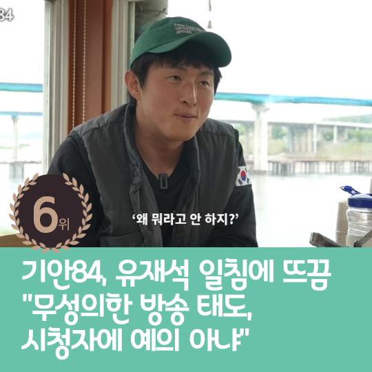 [카드뉴스] 지난주 핫이슈, 발가락 신발 신은 이효리