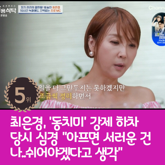 [카드뉴스] 지난주 핫이슈, 발가락 신발 신은 이효리