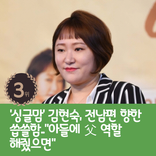 [카드뉴스] 지난주 핫이슈, 발가락 신발 신은 이효리