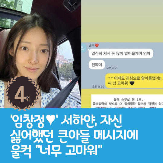 [카드뉴스] 지난주 핫이슈, 발가락 신발 신은 이효리