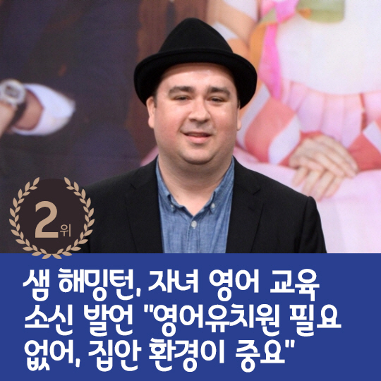 [카드뉴스] 지난주 핫이슈, 발가락 신발 신은 이효리