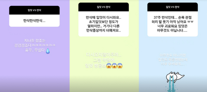 '손민수♥' 임라라, 쌍둥이 임신 후 입덧 고통 "매일 눈 뜨는 게 무서…