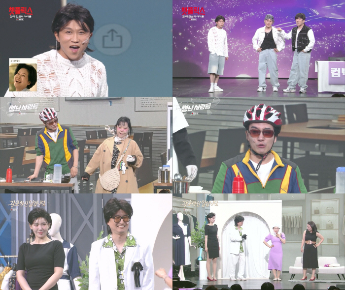[SC리뷰] 박성광, ♥이솔이는 어쩌고…선우용녀·홍석천과 삼각관계? ('…