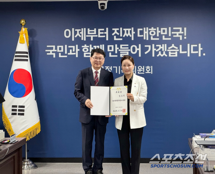 '우생순 레전드'임오경 의원,대통령 직속 국정기획위원회 '체육,문화 분야…