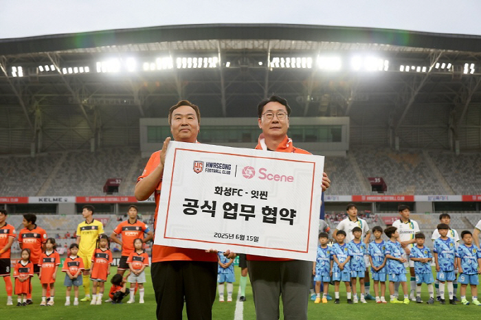 화성FC 홈구장에 팬 체험형 콘텐츠 등장, 비디오슈퍼마켓 '잇씬 포토키오…