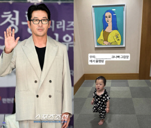 하정우 그림 어떻길래...1살 조카, 큰 아빠 그림 보고 
