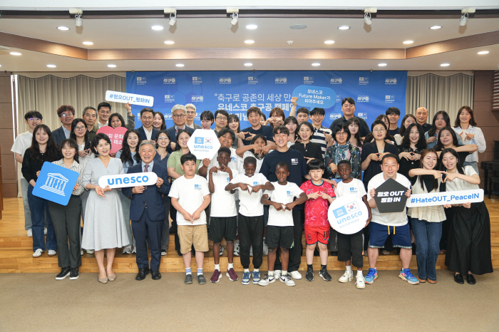 "혐오 OUT-평화 IN" 이재성의 선한 영향력, 유네스코 '축구공(共)…