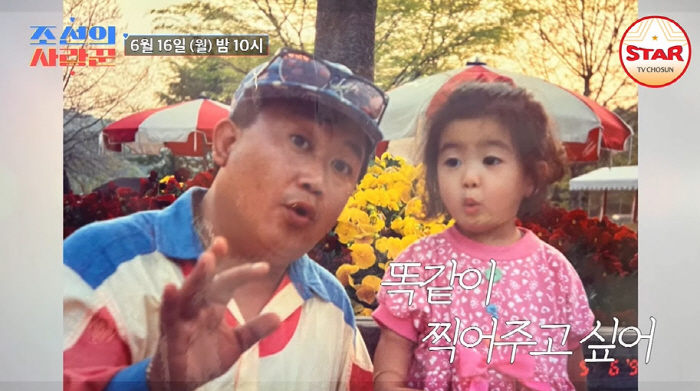 이용식, 죽을고비 넘어 만난 첫 손녀 '오열'..."딸과 갔던 곳 전부 …