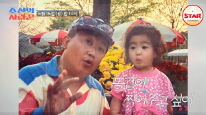 이용식, 죽을고비 넘어 만난 첫 손녀 '오열'...