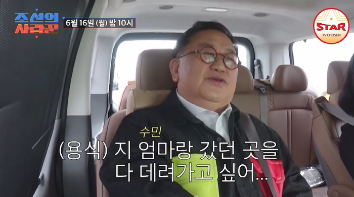 이용식, 죽을고비 넘어 만난 첫 손녀 '오열'..."딸과 갔던 곳 전부 …