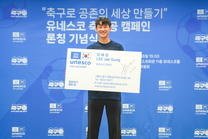 서른셋 이재성에겐 아직 후반 '20분'이 남았다, 