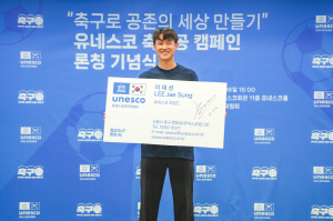 서른셋 이재성에겐 아직 후반 '20분'이 남았다, 
