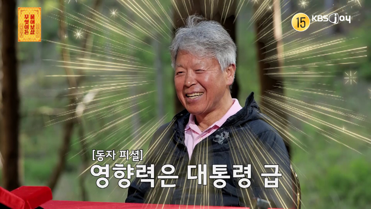 엄홍길 "네팔에 학교 22개 설립, 하나 짓는데 8억원 들어" ('물어보…