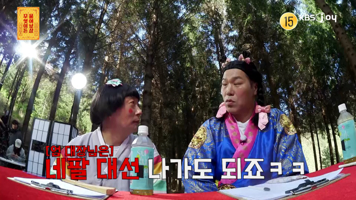 엄홍길 "네팔에 학교 22개 설립, 하나 짓는데 8억원 들어" ('물어보…