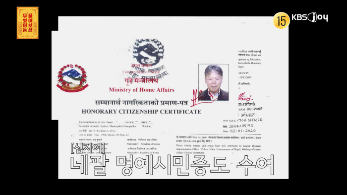 엄홍길 "네팔에 학교 22개 설립, 하나 짓는데 8억원 들어" ('물어보…