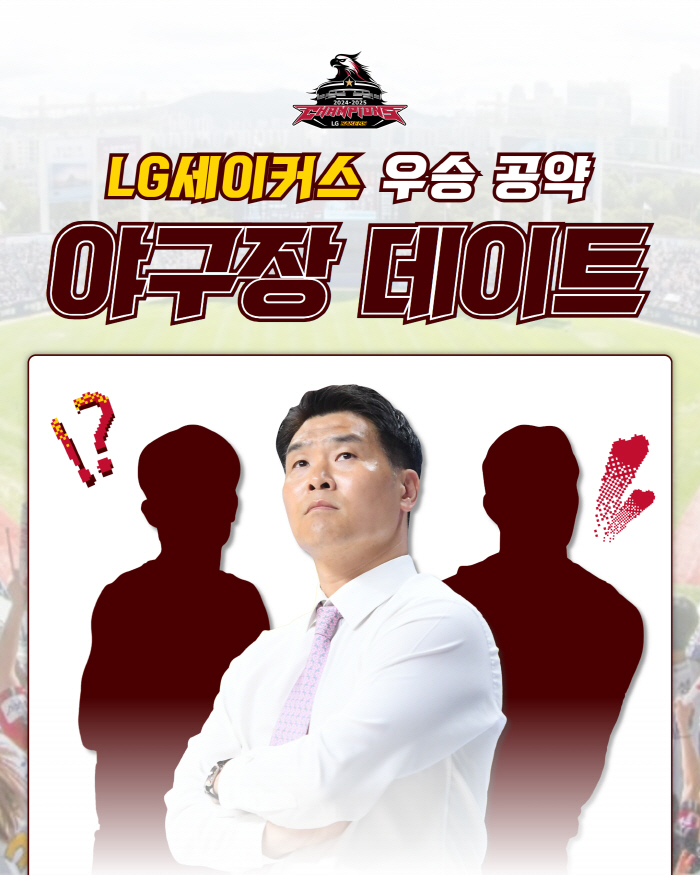 챔피언 조상현 감독, 선수 앞에서 무릎꿇는다고?…"그 하와이 아닙니다. …
