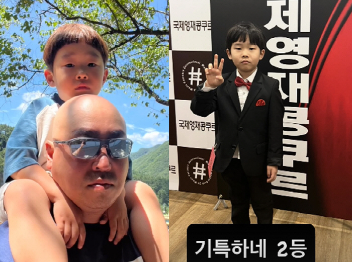 길, 자식 농사 대성공했다...子, 국제 피아노 영재 콩쿠르 2등 